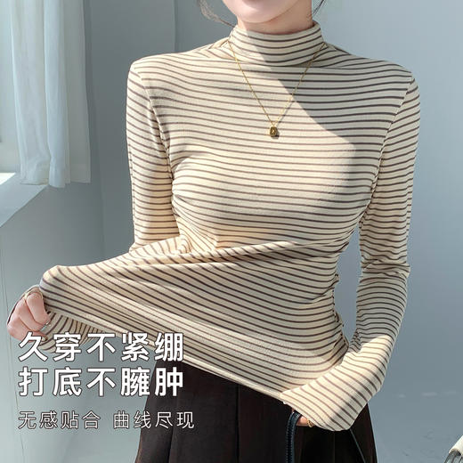 【洋气内搭】秋冬磨毛中领条纹打底衫女高级感内搭高弹修身显瘦246横条纹基础打底衫 商品图3