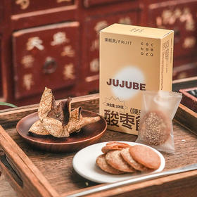 *自营*酸枣饼陈皮味2盒 | 600次擂锤制果胶丰富酸枣糕粒片野山枣酸枣广陈皮裹粉小包装易携带