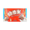德芙脆香米脆米心牛奶巧克力48g*20条 商品缩略图1