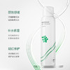 铂鱼海葡萄医用补水修复喷雾 透明质酸钠修护液医用术后创面修护保湿械字号 商品缩略图3