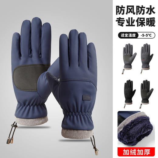 iwarm /男士冬季户外骑行滑雪手套*两双 商品图3