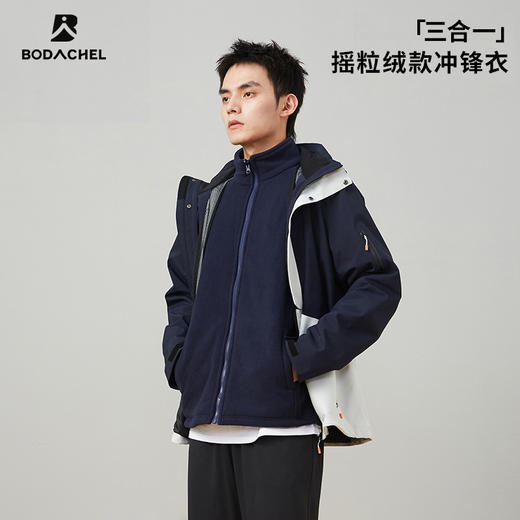 博达切尔冲锋衣「五合一」羽绒款｜轻便百搭，防水防污 商品图4
