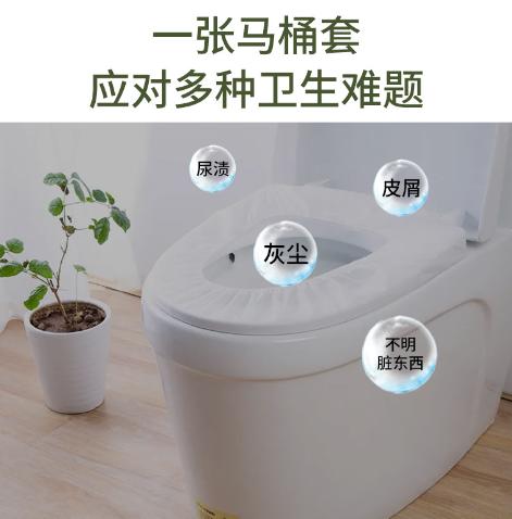 一次性马桶套 白色（50个/袋） 商品图3