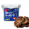 唯新张萌萌200g原切牛肉干酱香味罐装 商品缩略图6