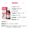 【保税】英国 薇塔贝尔Vitabiotics浓缩铁剂补铁液孕妇儿童补铁 200ml 商品缩略图1
