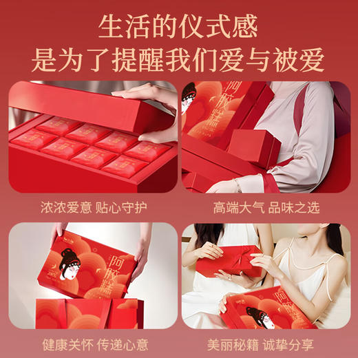 福东海 燕窝阿胶糕400g【阿胶含量≥28%】即食阿胶糕膏滋养品女送礼品礼盒 东阿县产 5gx80袋 商品图5