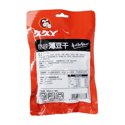 久久丫甜辣薄豆干185g 商品图1