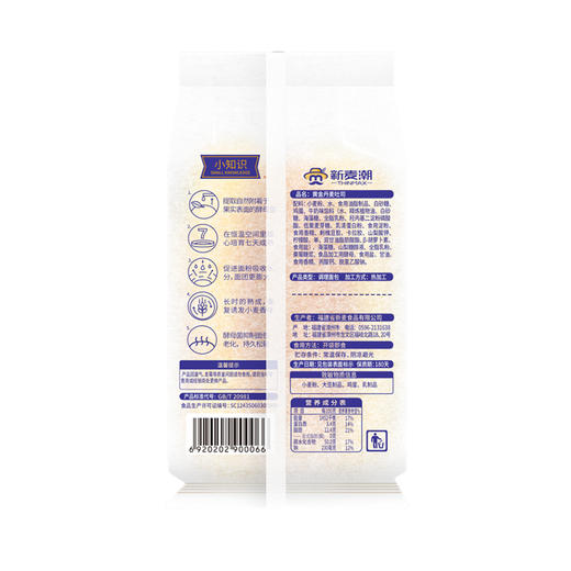 新麦潮黄金丹麦吐司85g 商品图1