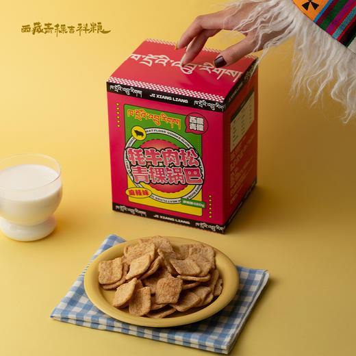 【严选】西藏吉祥粮牦牛肉松青稞锅巴（麻辣味）/（五香味）120g/盒 （厂家直发） 商品图0
