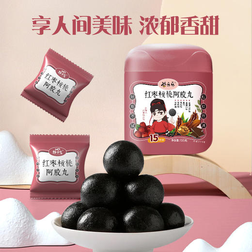 阿胶黑芝麻丸135g 15粒/罐 商品图3