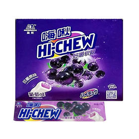 森永嗨啾好嚼软糖葡萄味57g*12盒