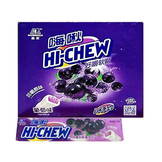 森永嗨啾好嚼软糖葡萄味57g*12盒 商品图0
