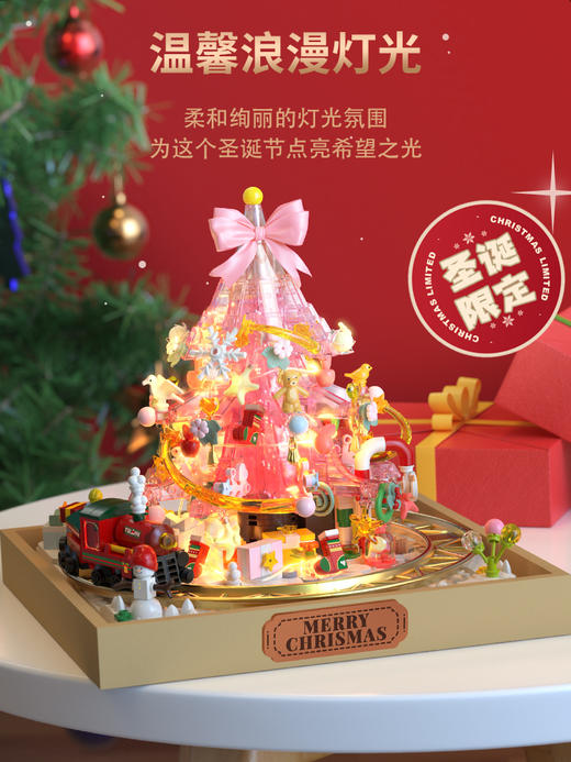 圣诞树积木 商品图1