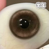 #微光印象 棕14.2mm【1片装】舒适推荐 / 半年抛 商品缩略图4