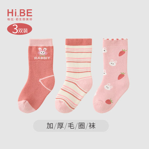 怡比萌宠party中筒袜3双入HY24WIP201紫白色调（多尺码可选） 商品图0