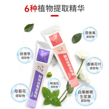 Bigen美源（Bigen）快速染发 80g（柔和棕色5）植物萃取 7色可选 商品图3