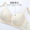 【298选3】【B-D杯】【高性价比】【大胸聚拢 胶原蛋白里杯润微大胸显小收副乳11cm高侧比文胸罩   素心暖云 商品缩略图4
