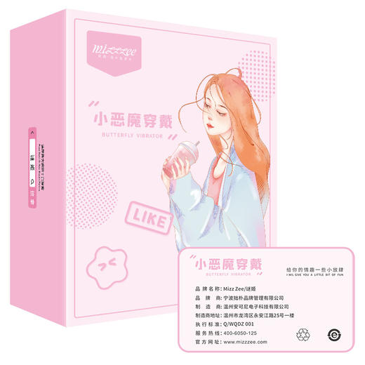 谜姬 小恶魔穿戴跳蛋震动舌舔小程序智能遥控 远程遥控插入式女用自慰器智能加温外出隐形穿戴折叠无线静音跳蛋入体 商品图5