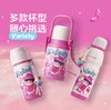 uooha悠哈周杰伦同学悠哈联名款悦动能量杯-粉色旋律680ml 商品缩略图1