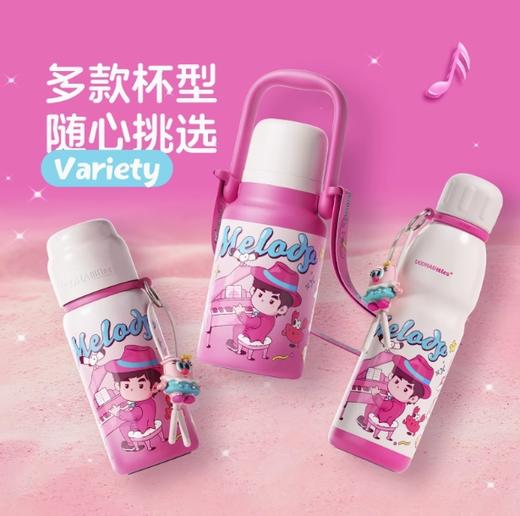 uooha悠哈周杰伦同学悠哈联名款悦动能量杯-粉色旋律680ml 商品图1
