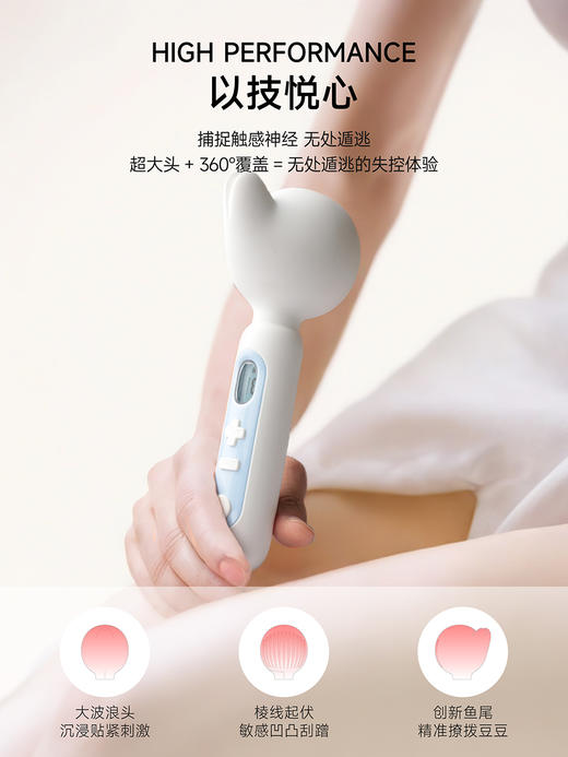 【白夜魔系列】小怪兽白夜魔魔棒抑菌版HPV震动av棒女性成人玩具刺激阴蒂情趣 商品图3