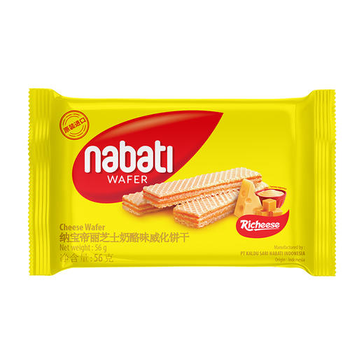 丽芝士纳宝帝奶酪味威化饼干56g 商品图0