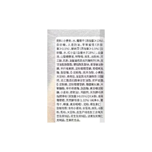 宾堡天然酵母果子面包80g 商品图2