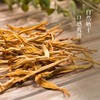 陕西大荔一级黄花菜干货200克*2袋 无硫熏金针菜新鲜干花菜南北干货凉拌菜 商品缩略图1