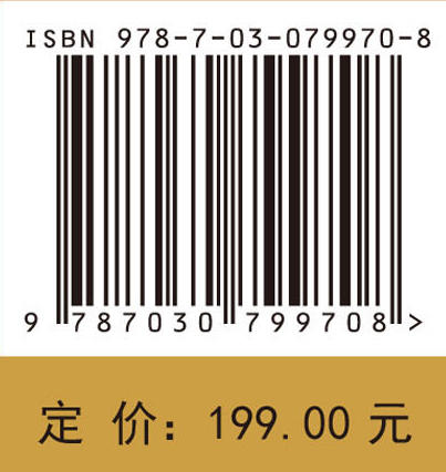 现代钻采理论与技术 商品图2