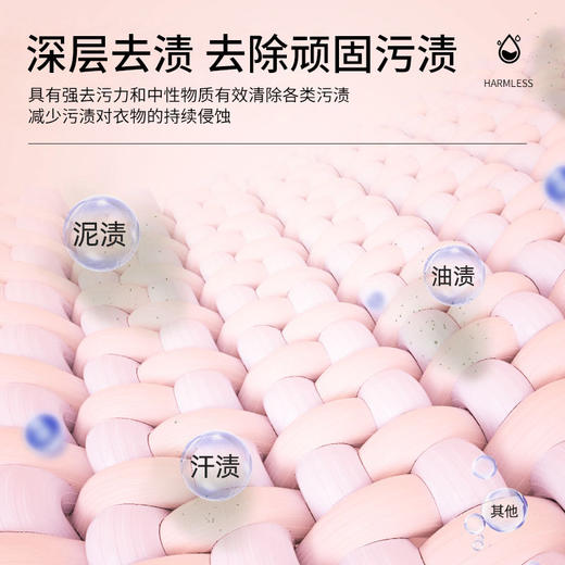 【大公鸡多效洁净洗衣液】柔顺馨香红石榴植物萃取，护衣护手不伤手无残留，低泡易漂洗温和亲肤，婴幼儿洗衣液批发洗衣液4斤量QQ 商品图6