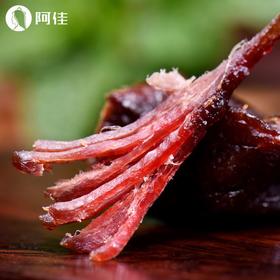 【严选】西藏阿佳  牦牛肉手撕五香/香辣  98g/袋   （厂家直发）