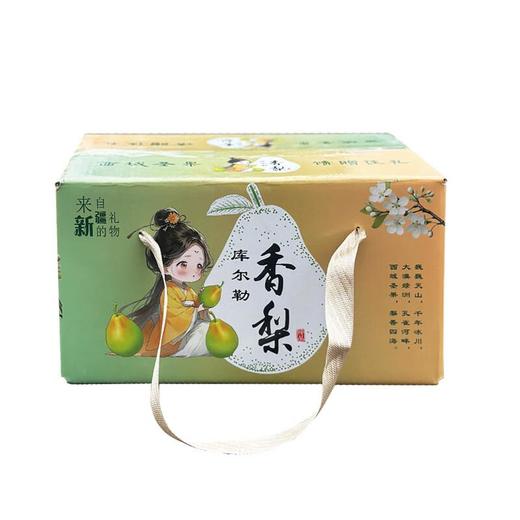 库尔勒香梨约3.5斤 商品图0