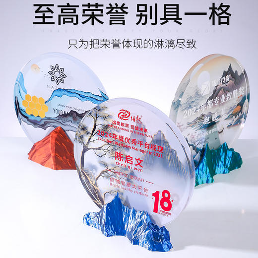 金山银山青山勇攀高峰3D打印奖杯奖牌年会礼品奖章员工奖励 商品图1
