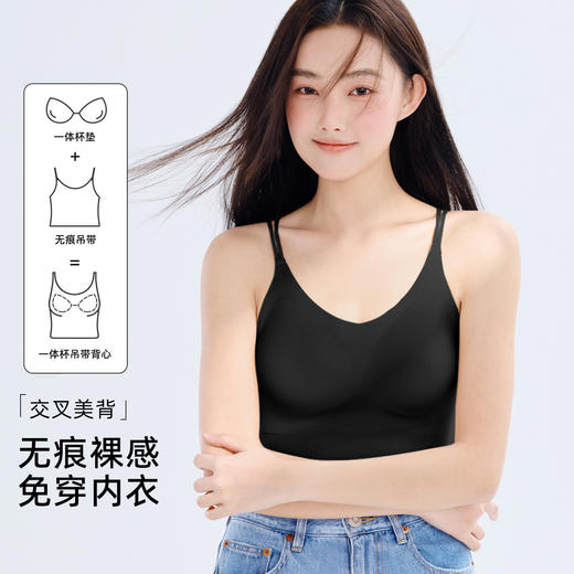 【夏日美背】熳洁儿 性感交叉美背舒适聚拢无痕文胸一体杯固定胸罩可机洗ABC杯24261506 商品图8