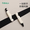 FaSoLa双头开箱刀便携拆快递包裹神器裁纸刀美工刀办公家庭快递小刀 商品缩略图0