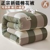 【可拆洗新疆棉花被子】冬被加厚棉被学生宿舍被褥四季通用被芯被子 商品缩略图4