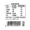 溜溜梅芒果+青梅蒟蒻梅冻120g 商品缩略图2
