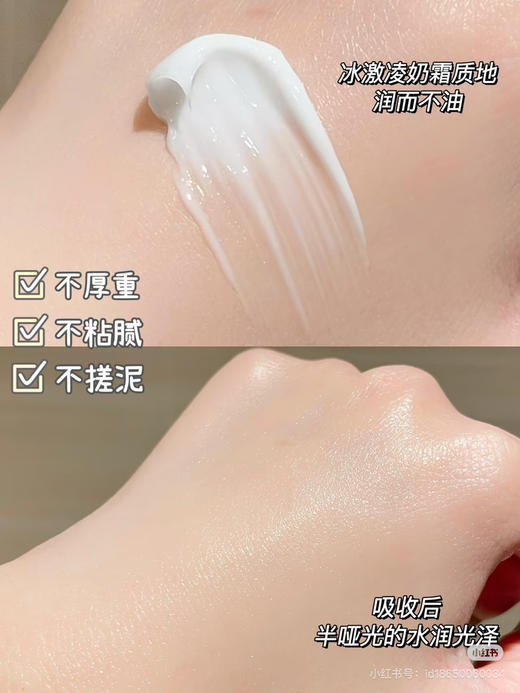 秋冬安心的存在！科颜氏 kiehl's高保湿面霜14ml 商品图9