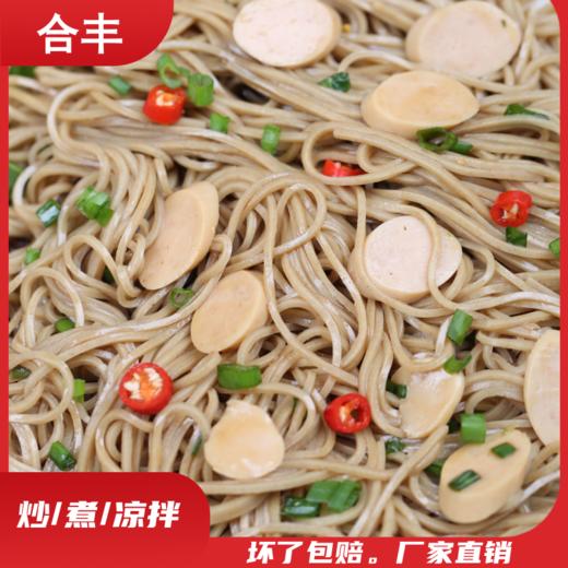 腾冲特产荞麦饵丝、荞麦米线 500g/袋 商品图3