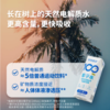  DH 可可满分 椰子水245ml*10瓶  商品缩略图5