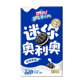 奥利奥迷你奥利奥经典原味40g