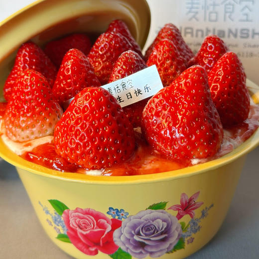 草莓搪瓷盆蛋糕（约6寸 抹茶胚 自熬草莓酱和草莓夹心）盆随机！ 商品图0