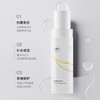 铂鱼三文鱼修护医用胶原蛋白修复水150g【赠送奇妙卸妆膏旅行装2.5g】 商品缩略图0