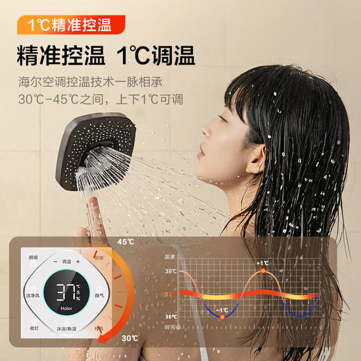 海尔全面屏智能浴霸暖风照明排气一体卫生间暖风机风暖浴霸S360proU1 商品图3