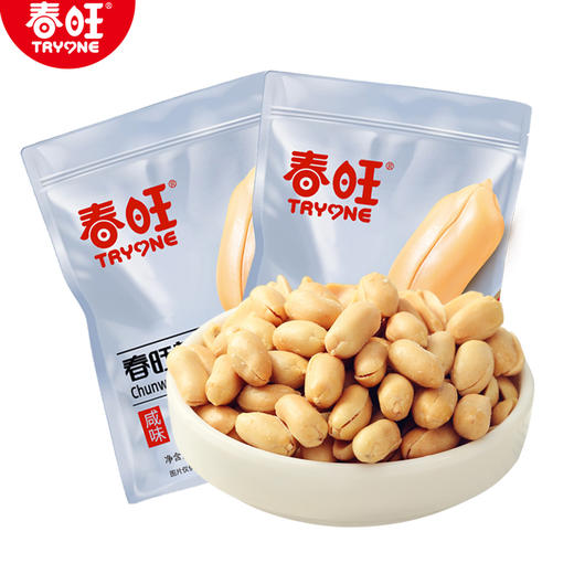 春旺袋装1kg咸味花生 坚果零食咸味花生临沂特产下酒菜零食 商品图3