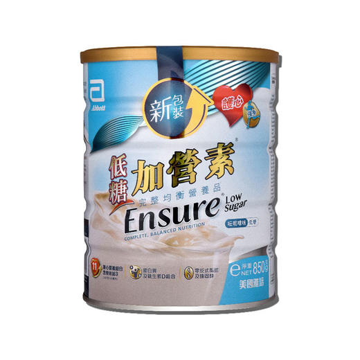 【保税】港版 雅培（Abbott） 金装成人低糖加营素 香草味850g 商品图1
