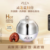 【拍一发二】ZLCA-灵芝美颜贵妇膏30g 商品缩略图0