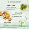 法国Cible Skin焕新舒缓修复精华30ml 商品缩略图2