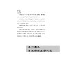 小学生奥数入门阶梯训练 第五版 ——举一跟二反三拓五 小学数学课习题集 小学教辅 学生用书 南京大学出版社 ND 商品缩略图4