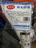 逮虾记白玉虾滑150g 商品缩略图1